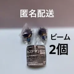 劇場版 チェンソーマン レゼ篇 めじるしアクセサリー ビーム 2個セット