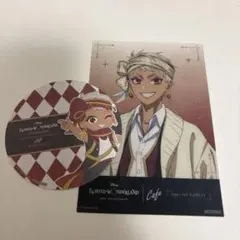 ツイステ　カフェ　特典　カリム