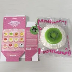 ぽ*め様 mellojoy 大福シリーズ キウイ大福