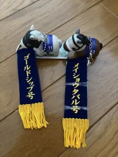 ゴールドシップ＆ジャジャミン＆メイショウタバルの親子セット - メルカリ