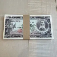 2025年最新】100円 板垣 帯の人気アイテム - メルカリ