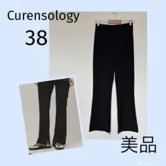 カレンソロジー　 ハイテンションフレアパンツ　イージーパンツ　38のサムネイル