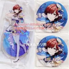 福丸小糸 シャニアニ 2nd アクスタ 缶バッジ 限定品 セット 未開封
