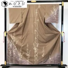 付下げ 染大島 抽象模様 叩き染 裏葉色 しつけ糸 K-5381 - メルカリ