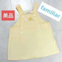 familiar　美品　ジャンパースカート　80　黄色　ボーダー柄　ウサギ