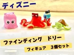 ディズニー　ピクサー　(ファインディング・ドリー) フィギュア　おもちゃセット