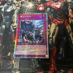 2026年最新】霆王の閃光 プリズマの人気アイテム - メルカリ