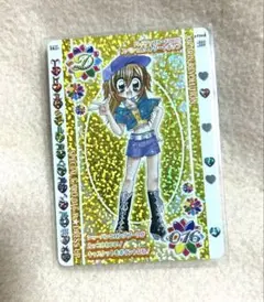 きらりんレボリューション クルキラカード スペシャルクールガール