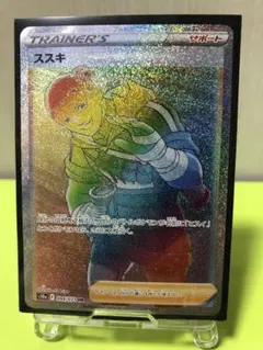 JACK様 リクエスト 9点 まとめ商品