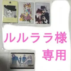【ルルララ様専用】矢沢あい　ツインウエハースカード