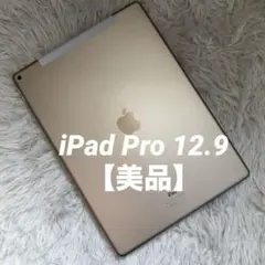 cellular セルラー