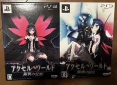 アクセル・ワールド -銀翼の覚醒- 初回限定生産版加速の頂点- 初回限定生産版