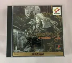 2026年最新】PS 悪魔城ドラキュラの人気アイテム - メルカリ