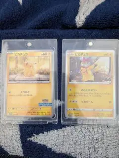 ピカチュウプロモ 　高騰中