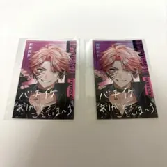 赤城ウェン ランダムカード