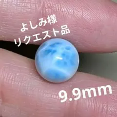 よしみ様 リクエスト 3点 まとめ商品