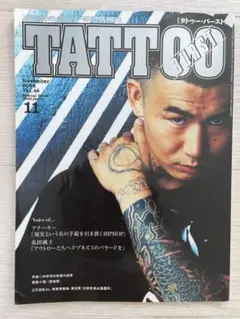 タトゥーバースト BEST 瓜田純士 SADS RIZE登場‼️【美品】 TATTOO BURST 刺青 瓜田純士 - メルカリ