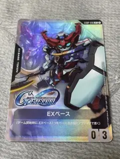 ガンダム　コラボパック　EXベース