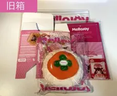マ*ー様 【旧箱】Mellojoy メロジョイ クリームまみれ 大福 シリーズ