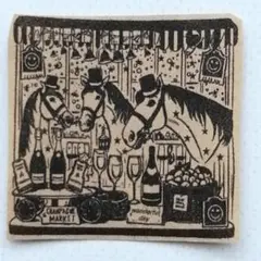 1382 馬 パーティー スタンプ はんこ ヴィンテージ 午年 年賀状 ウマ ①