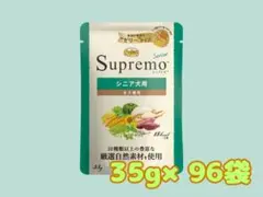 メルカリ便無料♡①ニュートロ シュプレモ 子犬用 全犬種 19kg メルカリ便無料♡①ニュートロ シュプレモ 子犬用 全犬種 19kg