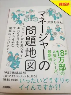 さとさん様 リクエスト 3点 まとめ商品