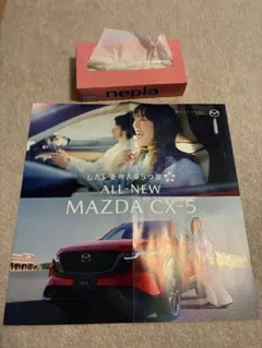 MAZDA CX-5 チラシ 綾瀬はるかさんのサムネイル