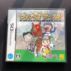 馬主ライフゲーム ウィナーズサークル/元気