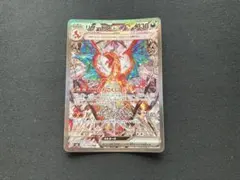 2026年最新】リザードンex sarの人気アイテム - メルカリ