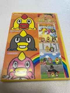 みんなだいすき そらジロー そらジローとできるかな? [DVD]（棚３９）