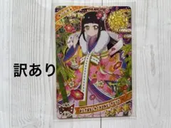 ひみつのアイプリ　リング4弾　おとぎばなしかぐやひめピュアピンク　つむぎ