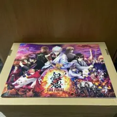 銀魂 THE final パンフレット