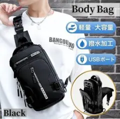 ボディバッグ ショルダーバッグ メンズ 斜掛け ワンショルダー USB 4WAY