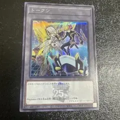 武藤遊戯 闇遊戯 ブラックマジシャン ガール 字レア トークンパック3