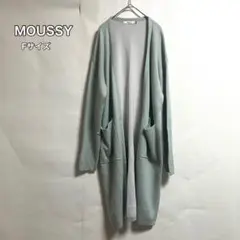 MOUSSY 長袖カーディガン Fサイズミントグリーンポケット付き羽織りのサムネイル