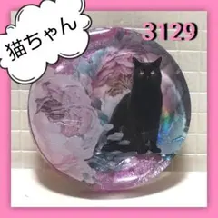 レジン ヘアアクセサリー ブローチ ペンダント キーホルダー