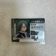 桃源暗鬼 遊摺部従児 ローソンウエハース