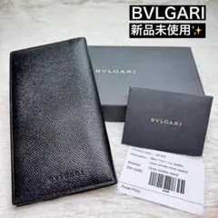 新品未使用✨BVLGARI ブルガリ クラシコ 長財布 札入れ 刻印　レザーのサムネイル