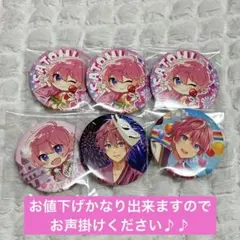 すとぷり さとみ くん グッズ 缶バッジ 缶バッチ