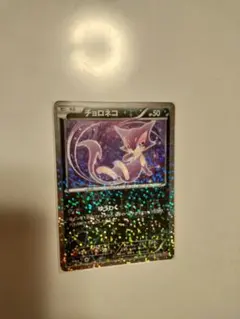 m&m's様 リクエスト 2点 まとめ商品