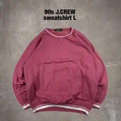 90s J.CREW 巨人タグ スウェット 緑タグ リブライン 裏起毛 前V Lのサムネイル