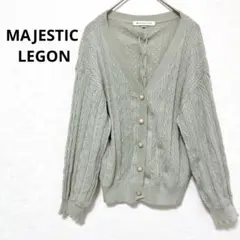 マジェスティックレゴン ミント レースアップスカシ柄 ミディカーディガン