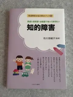 ほにゃん様 リクエスト 2点 まとめ商品