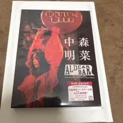 2025年最新】中森明菜 aldeaの人気アイテム - メルカリ