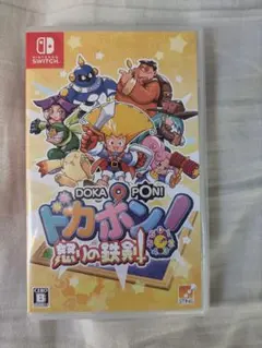 Switch ドカポン!怒りの鉄剣