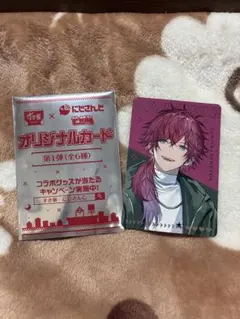 すき家　にじさんじ コラボ　オリジナルカード