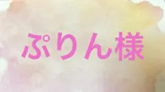 Item thumbnail for item 9e095dcc-b419-4ed7-9bd2-d8d8f5dc19de