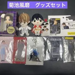 2025年最新】 菊池風磨の人気アイテム - メルカリ