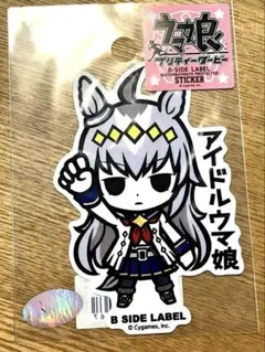 121 ウマ娘 B-SIDE LABELステッカー　オグリキャップ