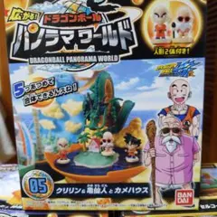 2025年最新】ドラゴンボールパノラマワールドの人気アイテム